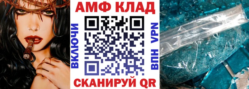 АМФ Premium  Хадыженск 