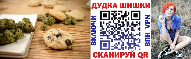 где найти наркотики Хадыженск Еда ТГК конопля
