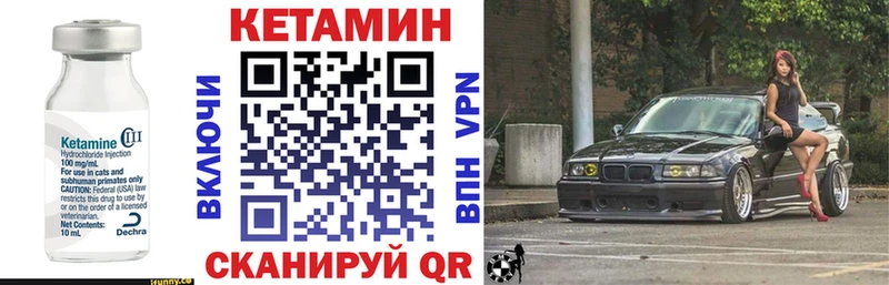 Кетамин VHQ  Хадыженск 