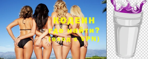 прущая мука Новокубанск