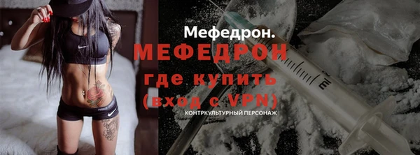 первитин Новозыбков