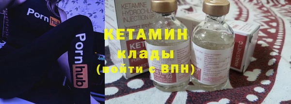 первитин Новозыбков