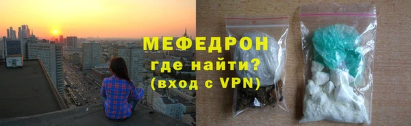 скорость mdpv Абдулино