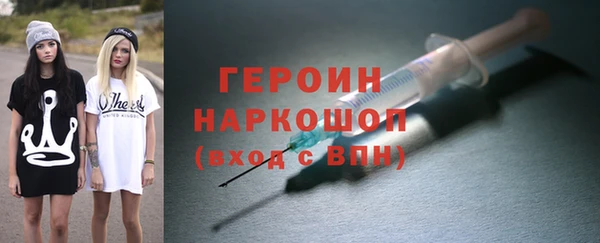 первитин Новозыбков