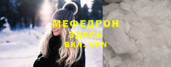 крисы Абаза