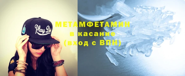 скорость mdpv Абдулино