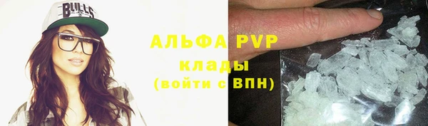 a pvp Абинск