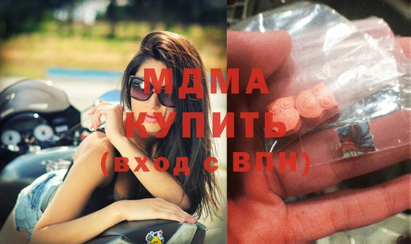 прущая мука Новокубанск