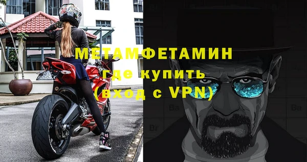 прущая мука Новокубанск