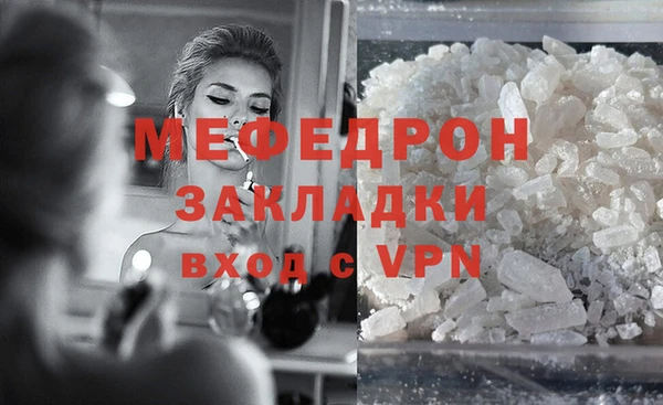прущая мука Новокубанск