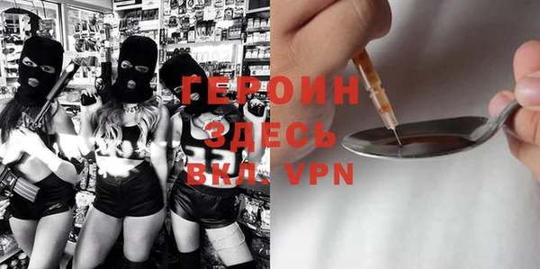первитин Новозыбков