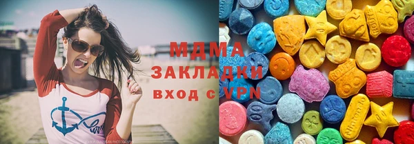 крисы Абаза