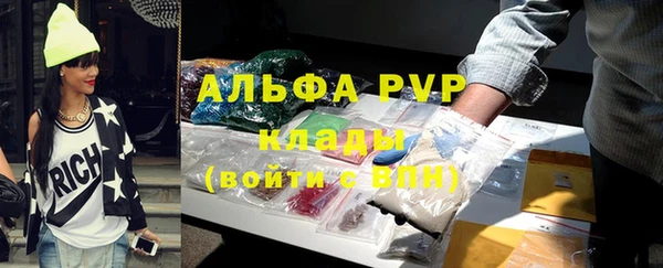 a pvp Абинск