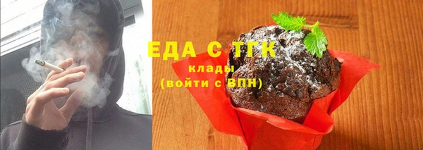 прущая мука Новокубанск