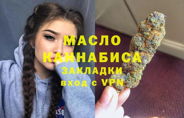 скорость mdpv Абдулино
