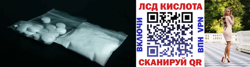 купить наркотики сайты  shop официальный сайт  KRAKEN как войти  ЛСД экстази ecstasy  Хадыженск 