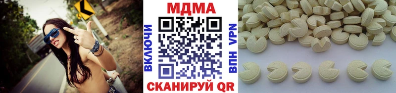 MDMA молли omg ссылка Хадыженск где купить наркотик