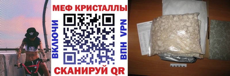 Мефедрон mephedrone  магазин  наркотиков  Хадыженск 