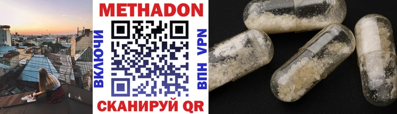 МЕТАДОН кристалл kraken вход Хадыженск