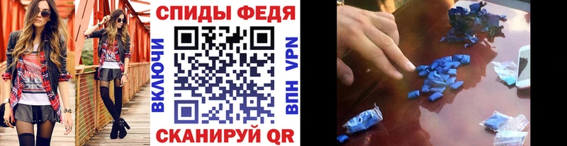 Метамфетамин витя Хадыженск