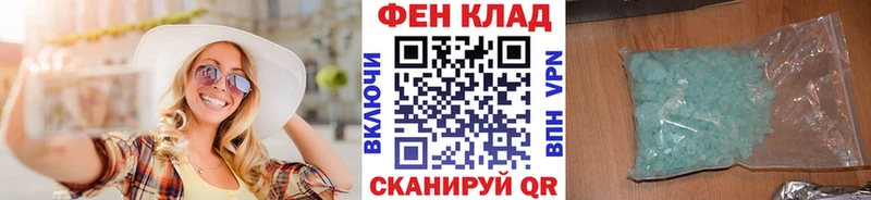 Первитин винт  Хадыженск 