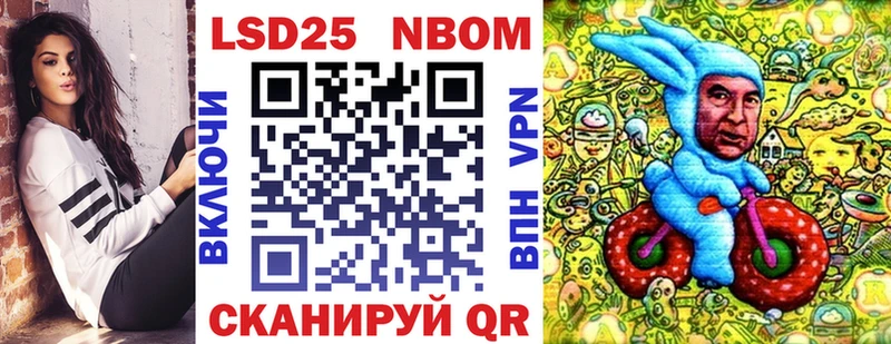 Марки 25I-NBOMe 1,5мг  Хадыженск 