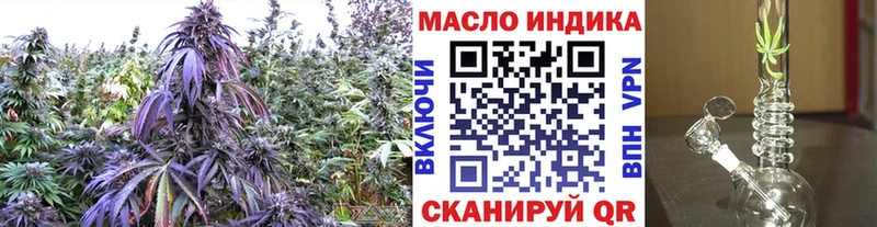 где купить   Хадыженск  Дистиллят ТГК THC oil 